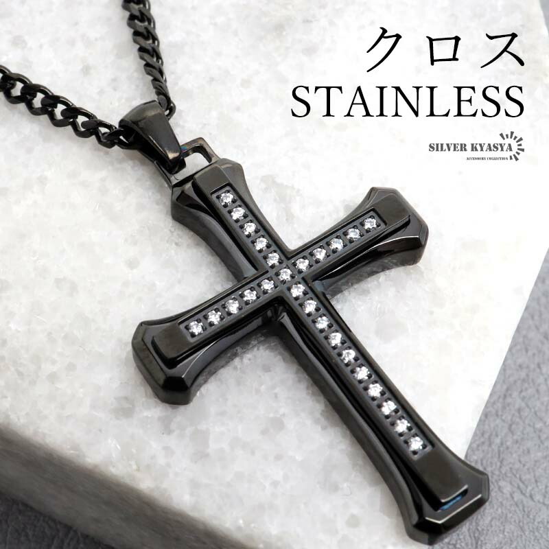 楽天市場】ステンレス クロスネックレス 大ぶり 十字架