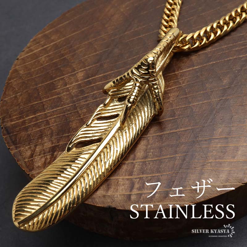 楽天市場】金18KGP ステンレス素材 フェザーネックレス レデース
