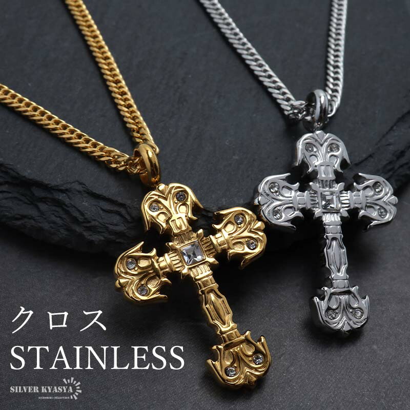 楽天市場】ステンレス クロスネックレス ニコちゃんネックレス
