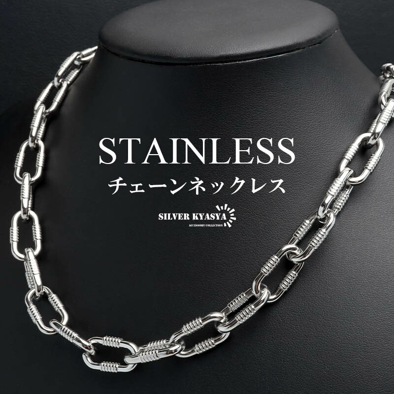 ステンレス あずきチェーンネックレス コイル 長あずき シルバー メタルネックレス シンプルネックレス メンズ 男性 金属アレルギー対応