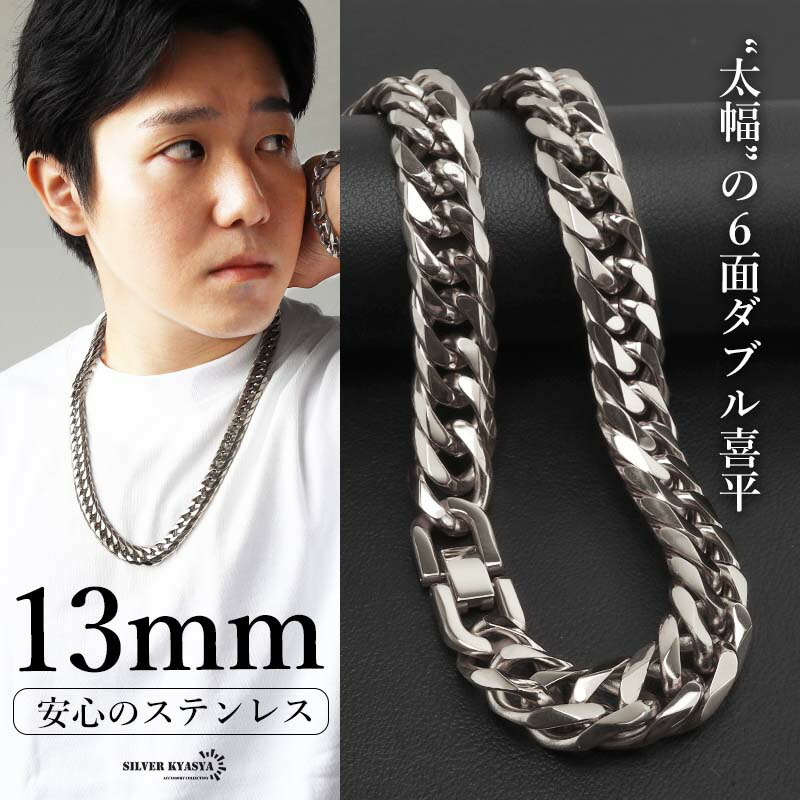 楽天市場】高品質ステンレス ユリネックレス フレア ペンダント メンズ