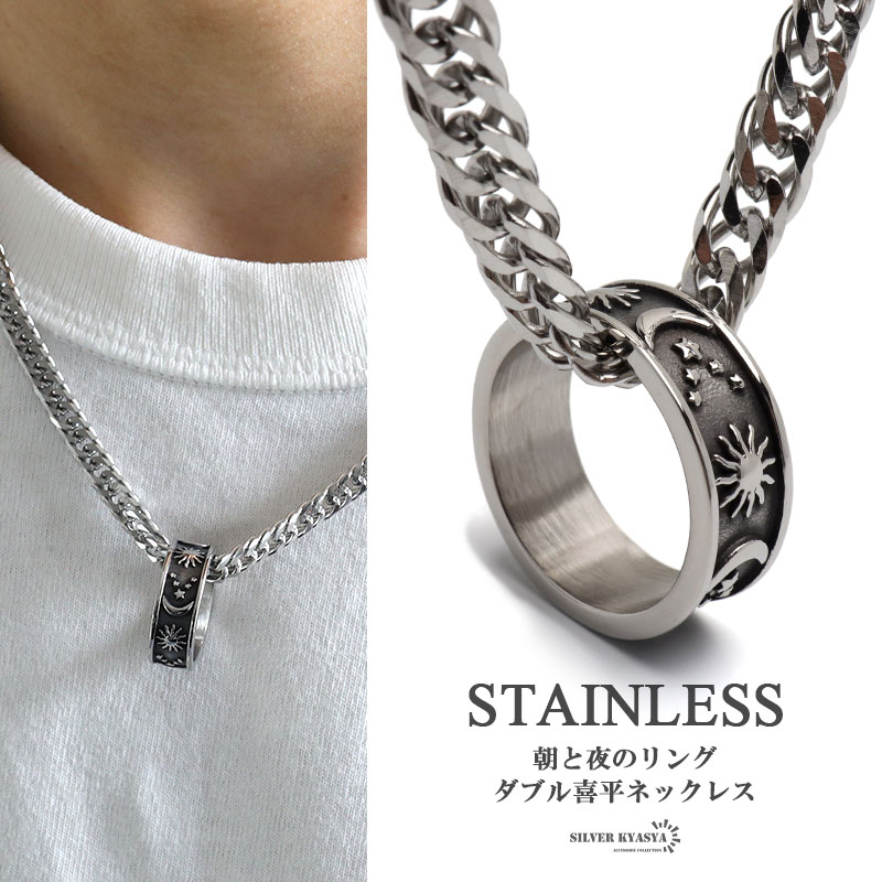 楽天市場】ステンレス リングネックレス 火文字 ゴールドリング