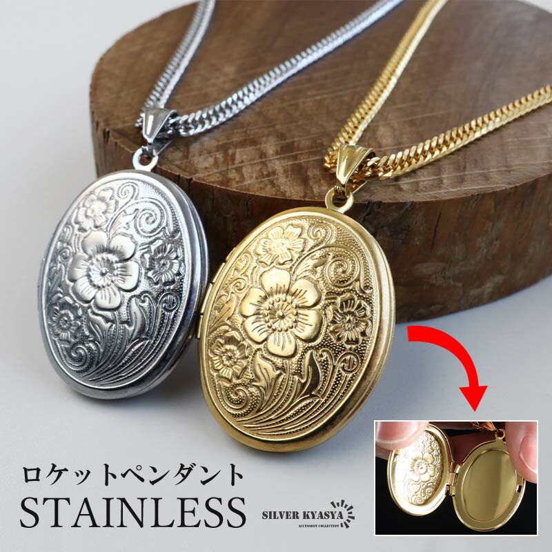 楽天市場】アラベスク 彫刻 装飾 オーバル ロケット ネックレス