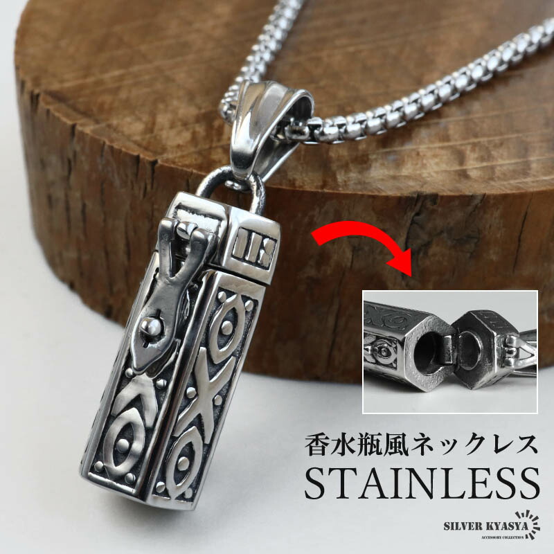 楽天市場】ネックレス メンズ シルバー925 bottle opener 栓抜き