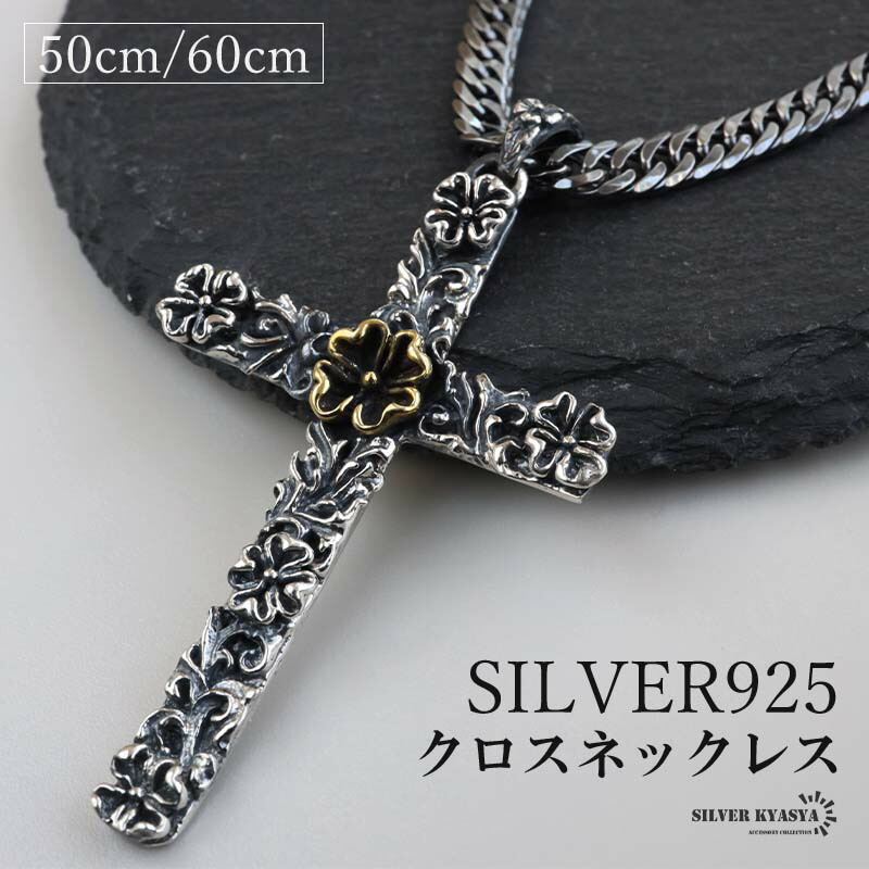 アイアンクロス　ネックレス　チャーム　トップ　ペンダント　チョーカー b アイアンクロス ネックレス チャーム トップ ペンダント