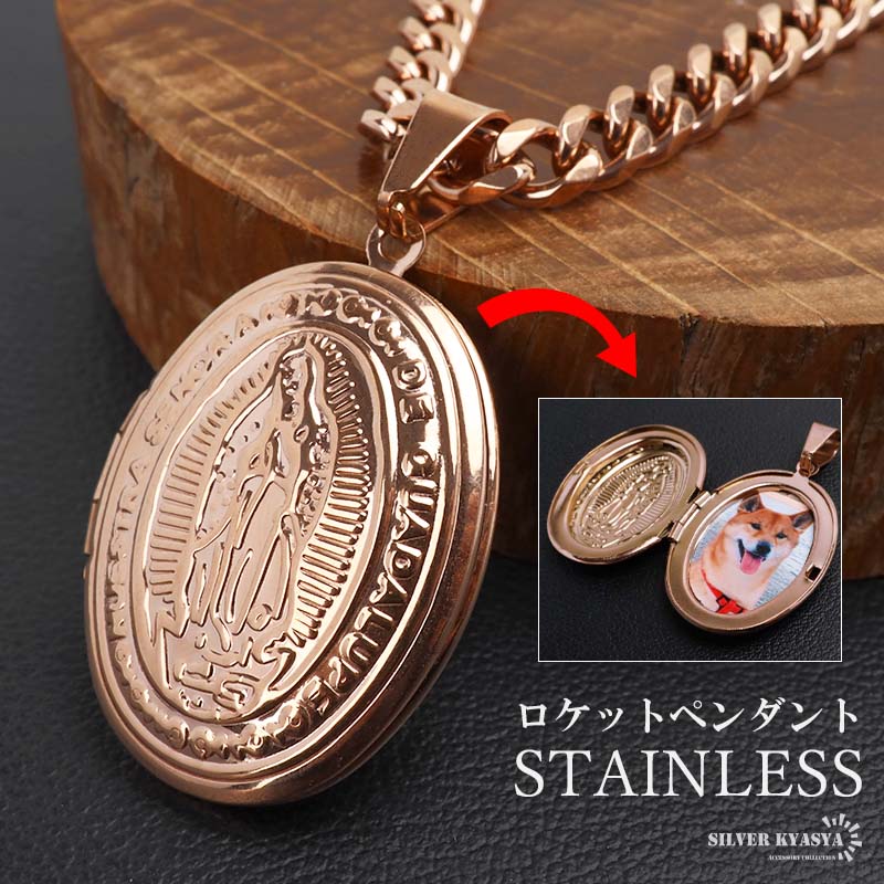 楽天市場】ステンレス ロケットペンダント ネックレス 大きめ 写真入れ