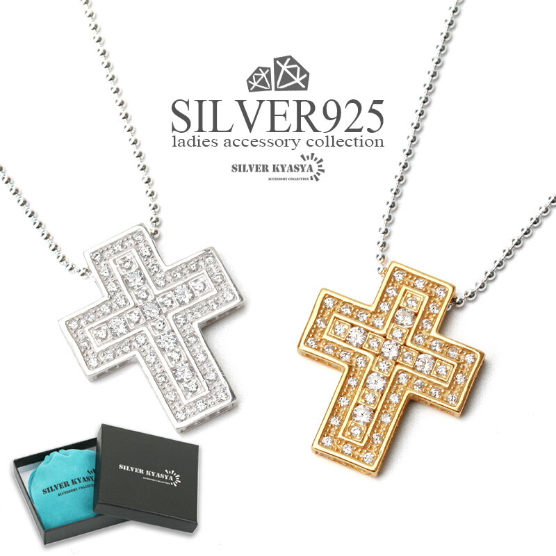 楽天市場】＼年末年始SALE 10％OFF／ダブルクロスネックレス ツイスト 