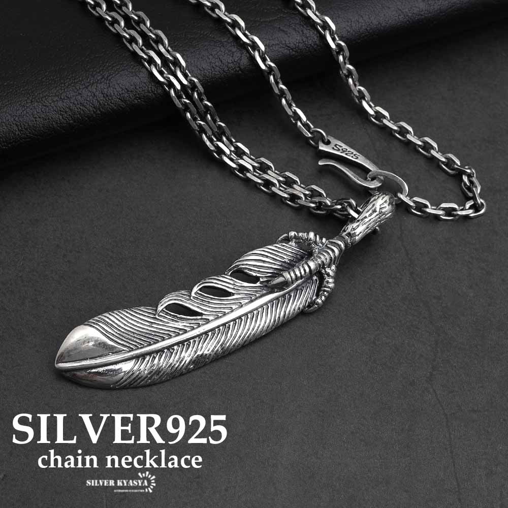 楽天市場】シルバー925 フェザー イーグル 鉤爪 小豆チェーン
