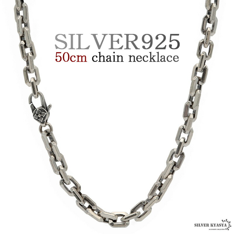 楽天市場】60cm ネックレス メンズ シルバー925 silver 刻印 ボーン 骨 細い 細身 ゴシック パンク シンプル ユニーク 金属アレルギー対応  父の日 : シルバーアクセサリーSILVERKYASYA