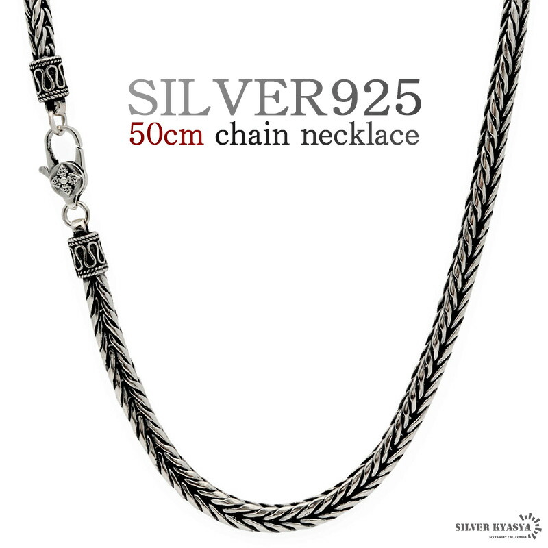 50cm ネックレス メンズ シルバー925 チェーンネックレス silver 銀 密教法具 金剛杵 刻印 シンプル ユニーク 太幅  金属アレルギー対応 無料サンプルOK