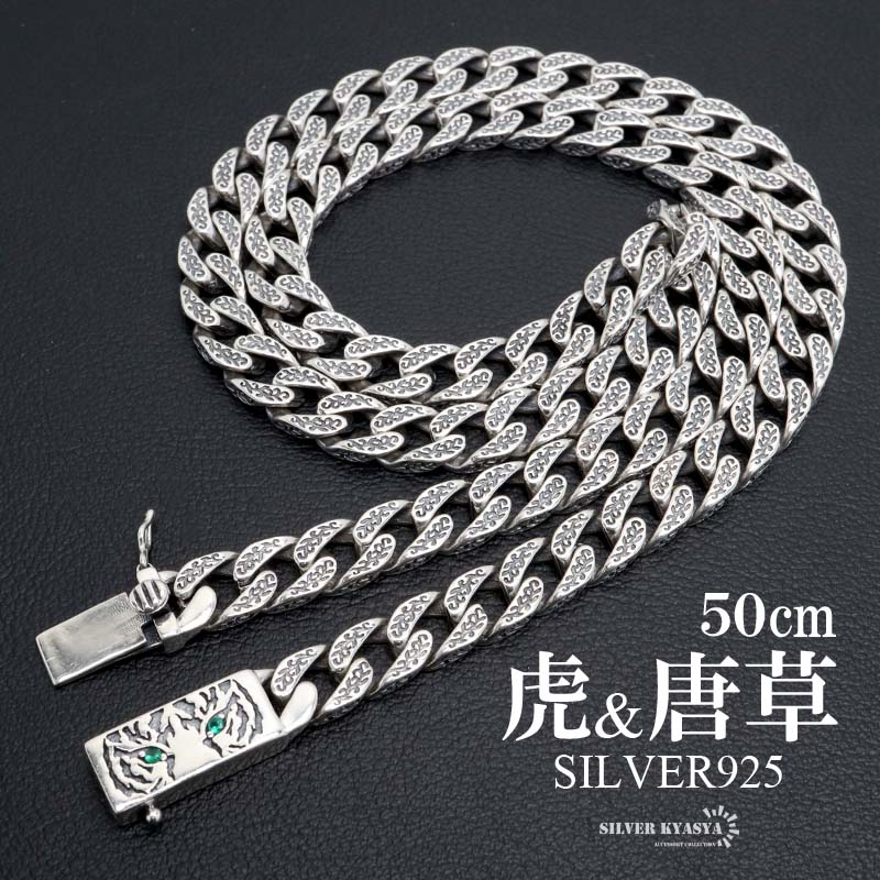 楽天市場】シルバー925 タイガーブレスレット 唐草ブレスレット