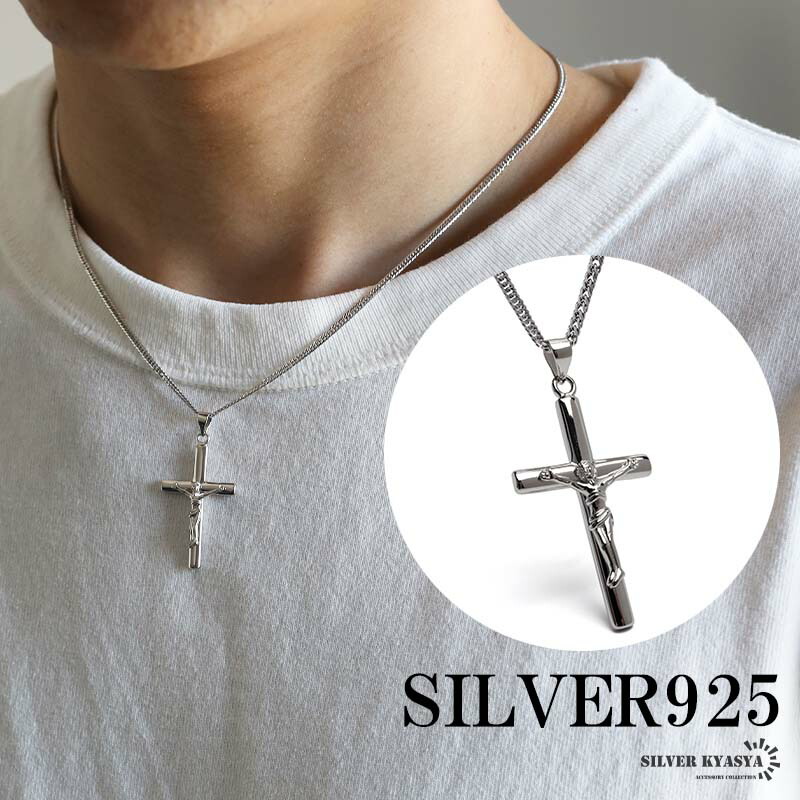 楽天市場】シルバー925 アンカーチェーン ネックレス コマ