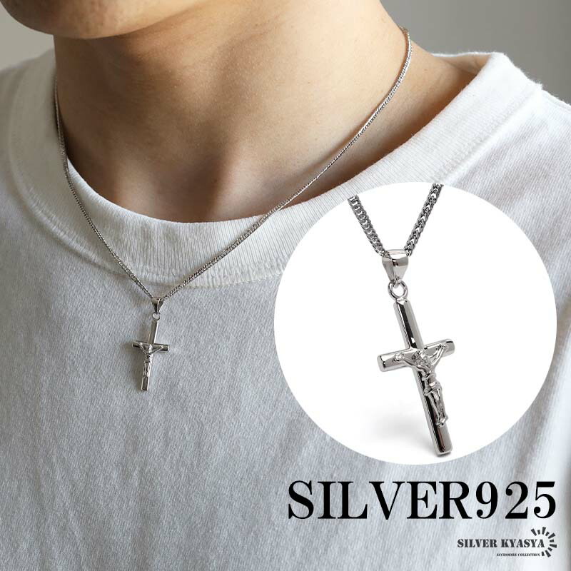 シルバー925 クロスネックレス ペンダント シルバー 6面カットダブル喜平チェーン 925 細身 シンプル 十字架ネックレス キリストネックレス
