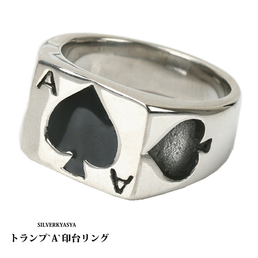 楽天市場】＼スーパーSALE 10%OFF 2,200円→1,980円 ／ステンレス 印台