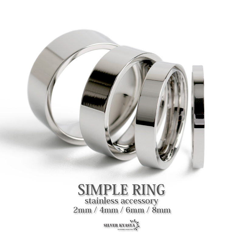 指輪 幅8mm シンプル ステンレスリング カーボン 通販