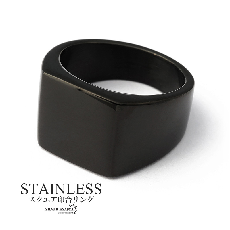 高品質ステンレス ブラック 印台リング メンズ シンプル 指輪 黒 スタンプ 四角 スクエア シルバーアクセサリーSILVERKYASYA