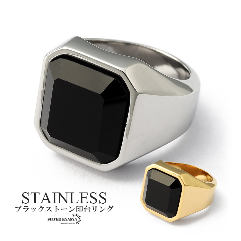【楽天市場】STAINLESS 大粒 ブラック オニキス 印台リング 指輪