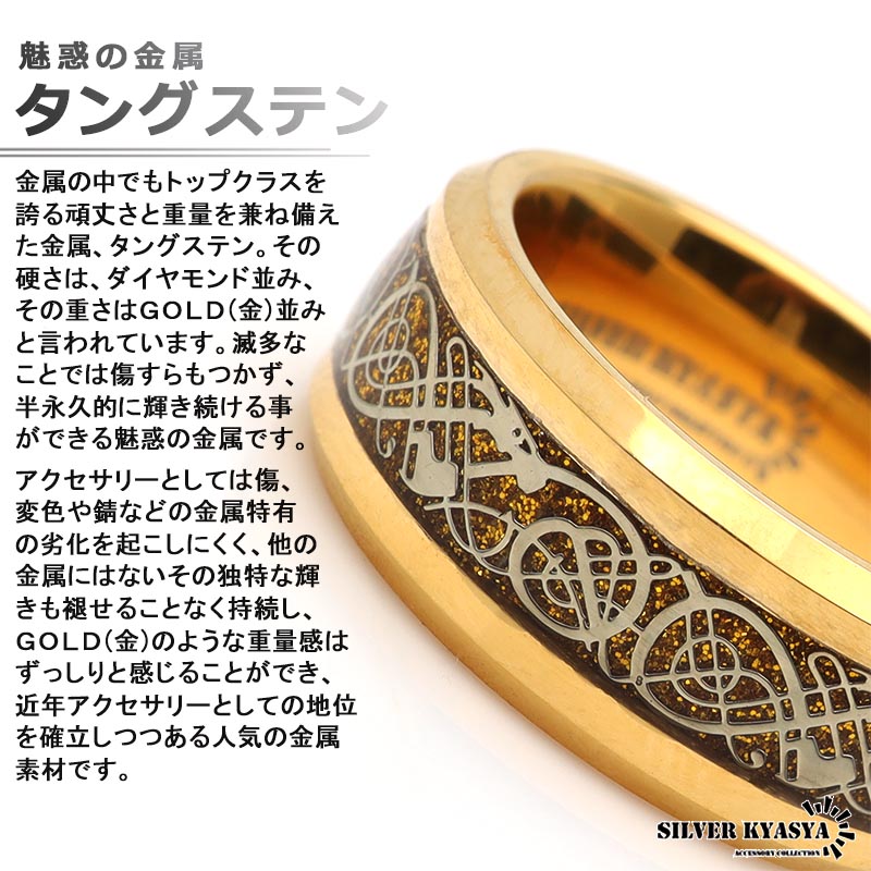 超硬 タングステン リング 18金 高級感 リング プレゼント 専用BOX付属