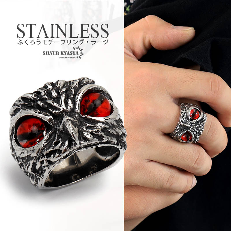 楽天市場】シルバー925 ふくろうリング メンズ レディース 梟 動物