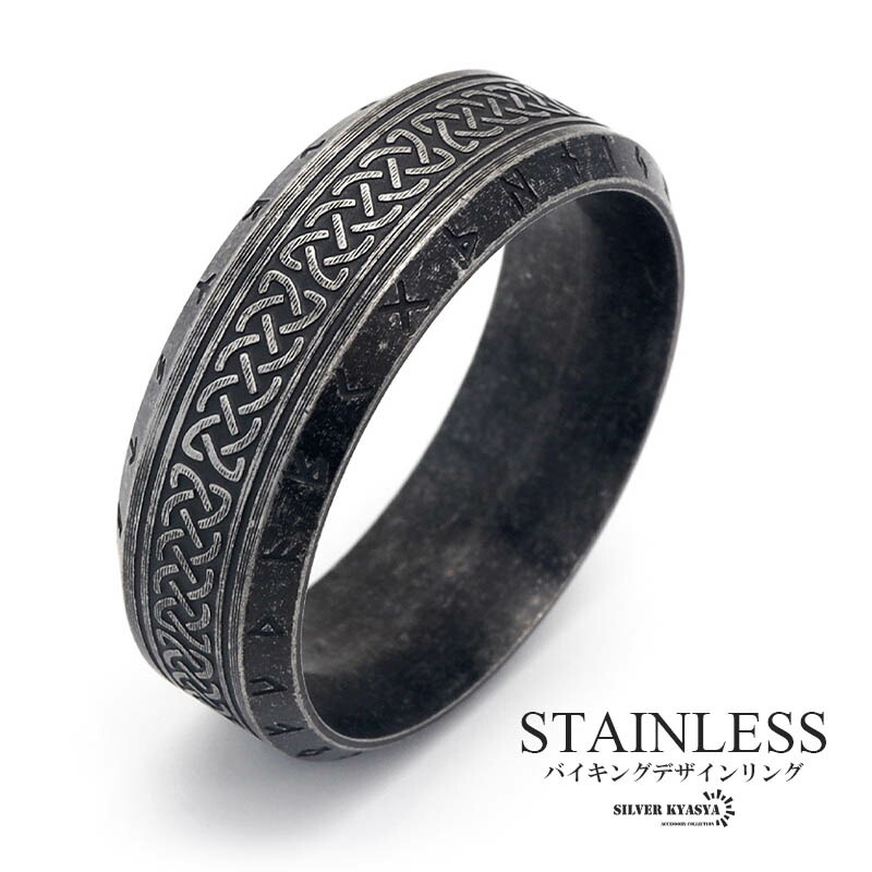 楽天市場】ステンレス ケルト模様リング アンティークゴールド