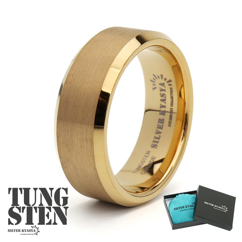 楽天市場】タングステン リング メンズ 指輪 ゴールド 18K IP つや消し