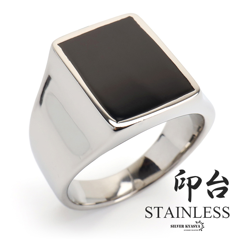 楽天市場】ステンレス 印台リング ブラック シグネットリング