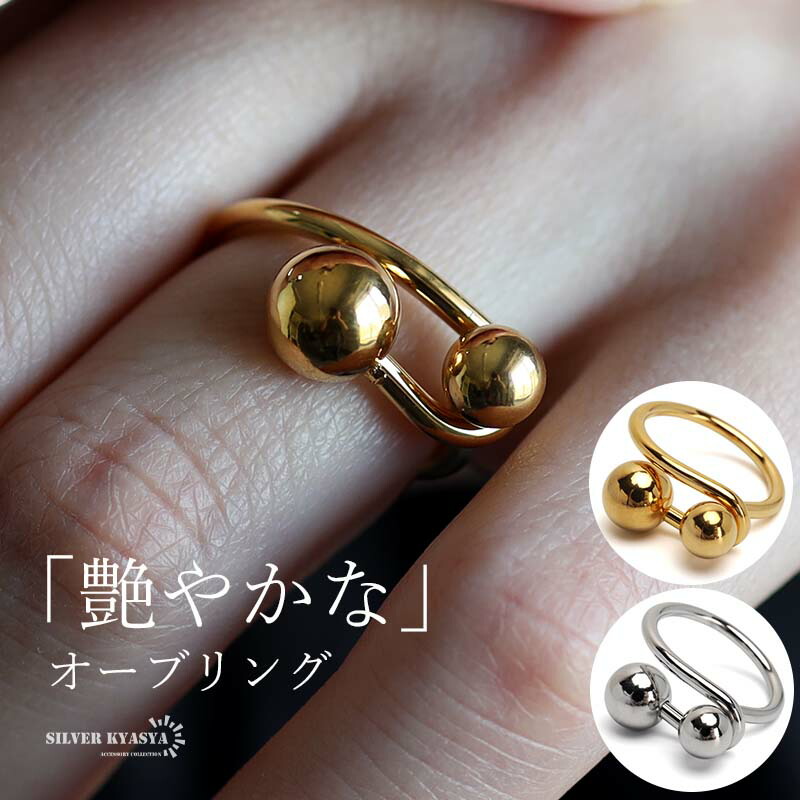 【国内発送】925Silver* T ワイヤー オープンリング Gold/Silver シルバー925 レース ゴールド リング 透かし 太幅 太め K18 GP