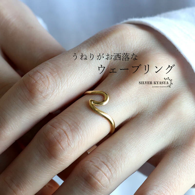 楽天市場】スターリング 星リング ゴールドリング 指輪 18KGP ゴールド