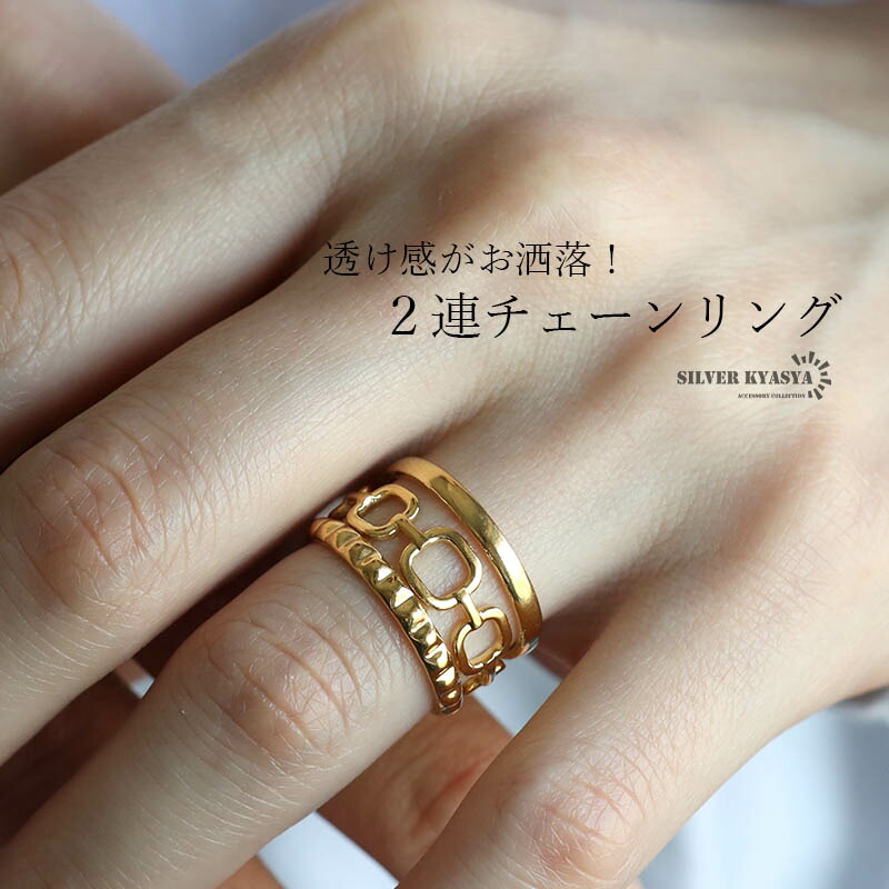 18K リング 楽天市場】レイヤードリング 多層リング ゴールドリング 指輪