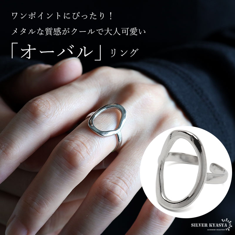 楽天市場】オーバルリング サークルリング 大ぶり ゴールド