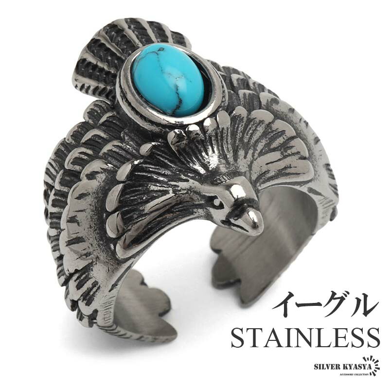 楽天市場】ステンレス ターコイズリング ネイティブ インディアン