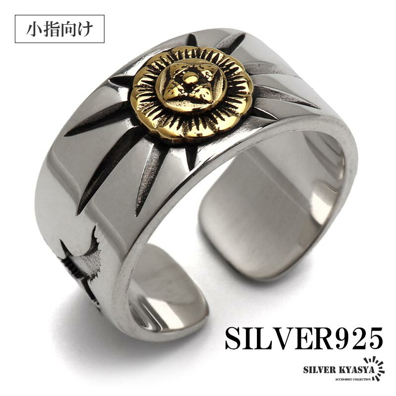 エイキスガヤ　eikisugaya イーグル リング　silver925 k18 楽天市場】シルバー925 特大イーグルリング 925 重厚 ネイティブ