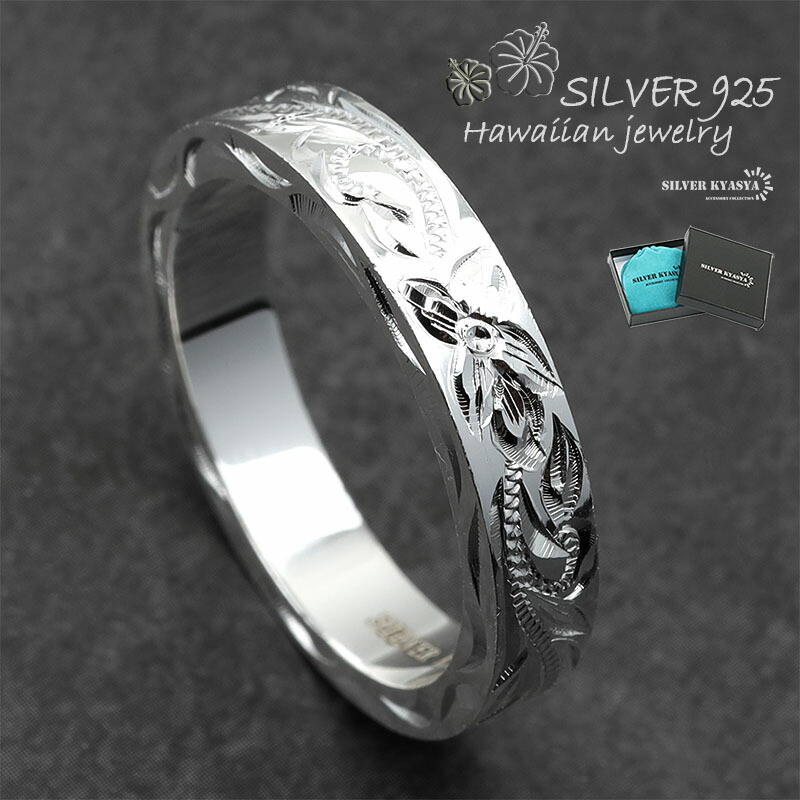 ハワイアンジュエリー リング シルバーリング 指輪 シルバー925 silver プルメリア マイレ スクロール hawaii 平打ちリング フラットバンド ピンキーリング ラッピング 刻印 手彫り 父の日
