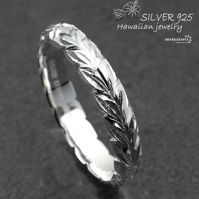ハワイアンジュエリー リング シルバーリング 指輪 シルバー925 silver プルメリア マイレ hawaii 甲丸 ピンキーリング ラッピング 刻印 手彫り 専用BOX付属 父の日