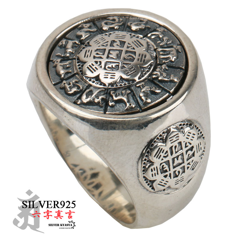 楽天市場】シルバー925 六字真言 リング ring 指輪 梵字 金剛杵