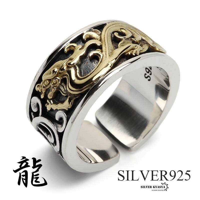 楽天市場】シルバー925 指輪 メンズ リング 925 シルバーリング
