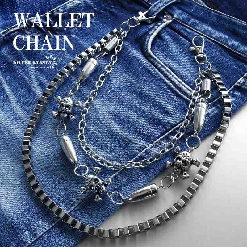 スカルだらけのウォレットチェーン　シルバー　ずっしり246g　ドクロ　ガイコツ 楽天市場】SKULL WORKSスカルワークス◇S.W. ウォレットチェーン