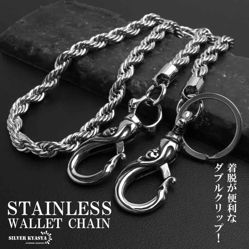 真鍮製☆山羊スカルホーン☆ウォレットチェーン☆ドクロ
