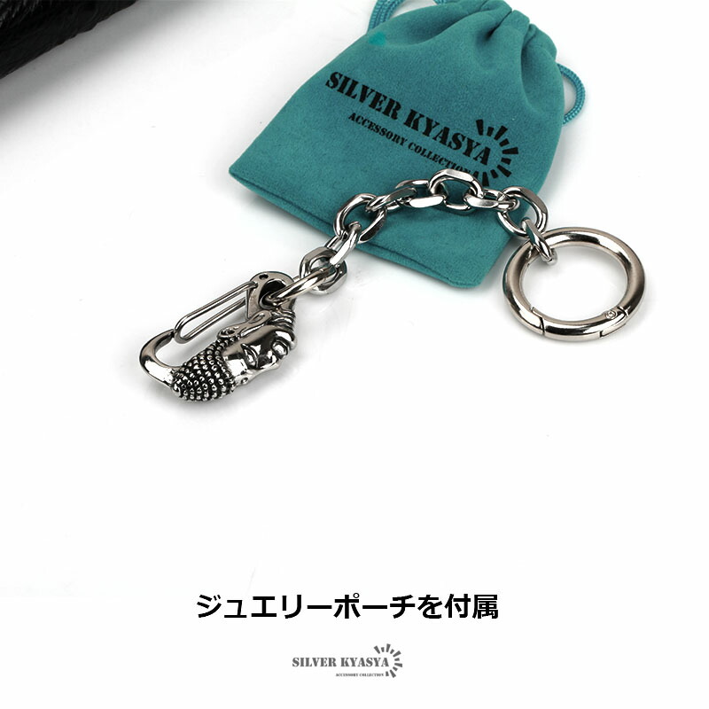 楽天市場 重厚 ステンレス キーホルダー クリップ キーチェーン 如来様 釈迦 仏様 キーフック 太幅アンカーチェーン シルバーアクセサリーsilverkyasya