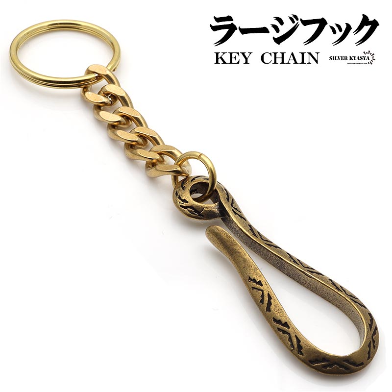 キャリー CALEE キーホルダー キーチェーン フック ゴールド GOLD CALEE キャリー キーチェーン CONCHO KEY RING BRASS イーグル