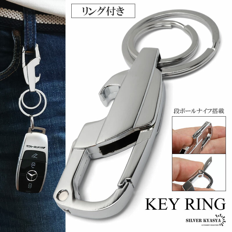 楽天市場】KeyBiner キーオーガナイザー Titanium マルチツール 最大14