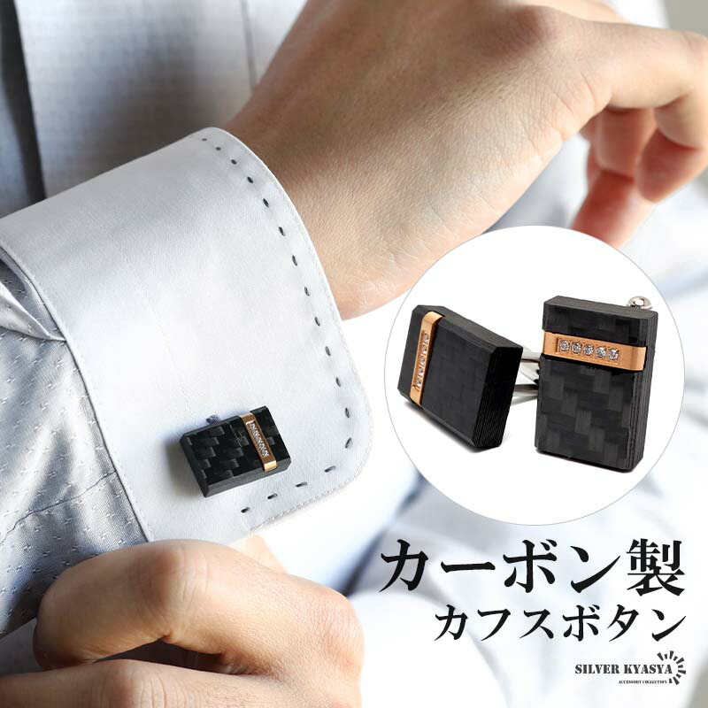 楽天市場】ステンレス カフリンクス カフスボタン 2個セット