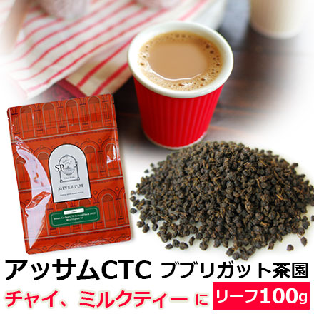 楽天市場】紅茶 茶葉 白桃アールグレイ 50g / アールグレー ピーチ 