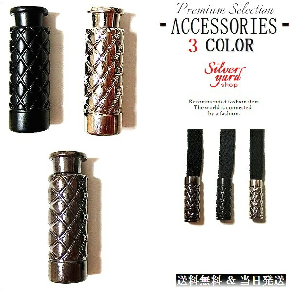 最終値下げ!金属 靴紐チップ ネジ靴紐チップ 7 mm シルバー 10個 Amazon.co.jp: uxcell 金属靴紐チップ ネジ靴紐チップ 金属 コード