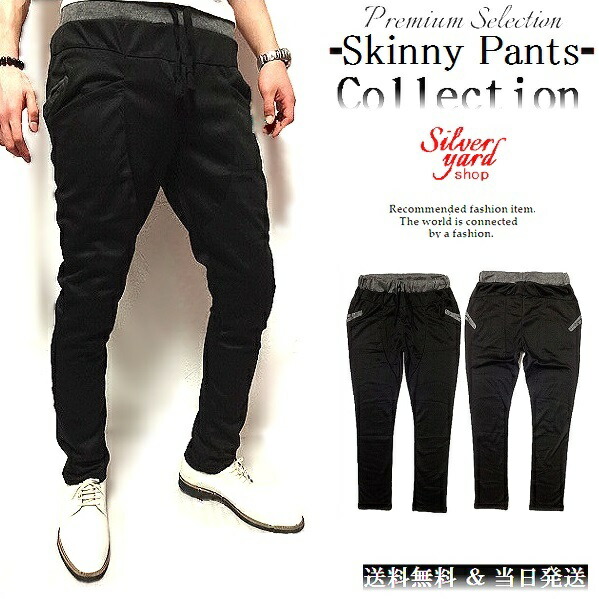 楽天市場】ロエン(ROEN) 【サイズ54】スウェットパンツ メンズ