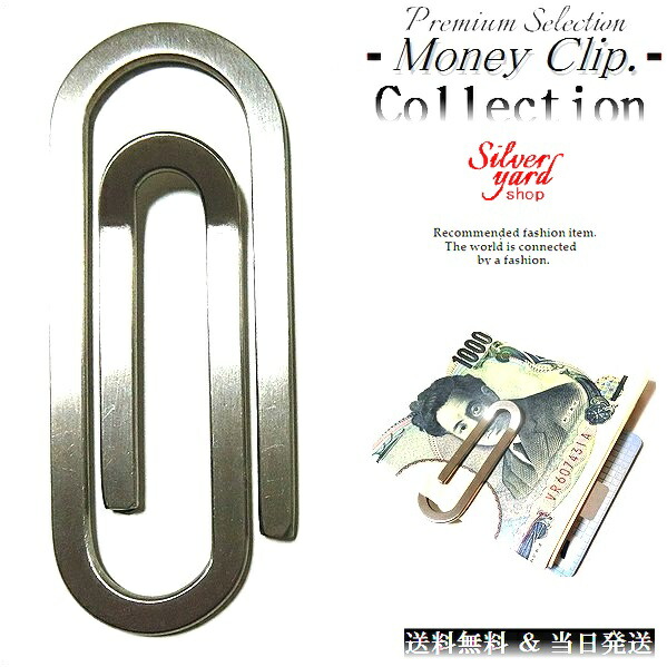 楽天市場】【10%OFF】 ルイヴィトン マネークリップ ビルクリップ