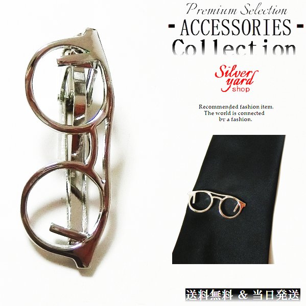 楽天市場】ネクタイピン タイピン タイバー マネークリップ メンズ