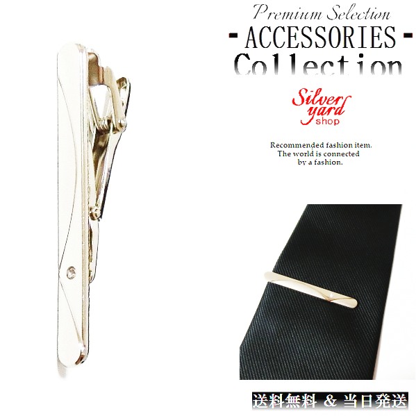 楽天市場】ネクタイピン タイピン タイバー マネークリップ メンズ