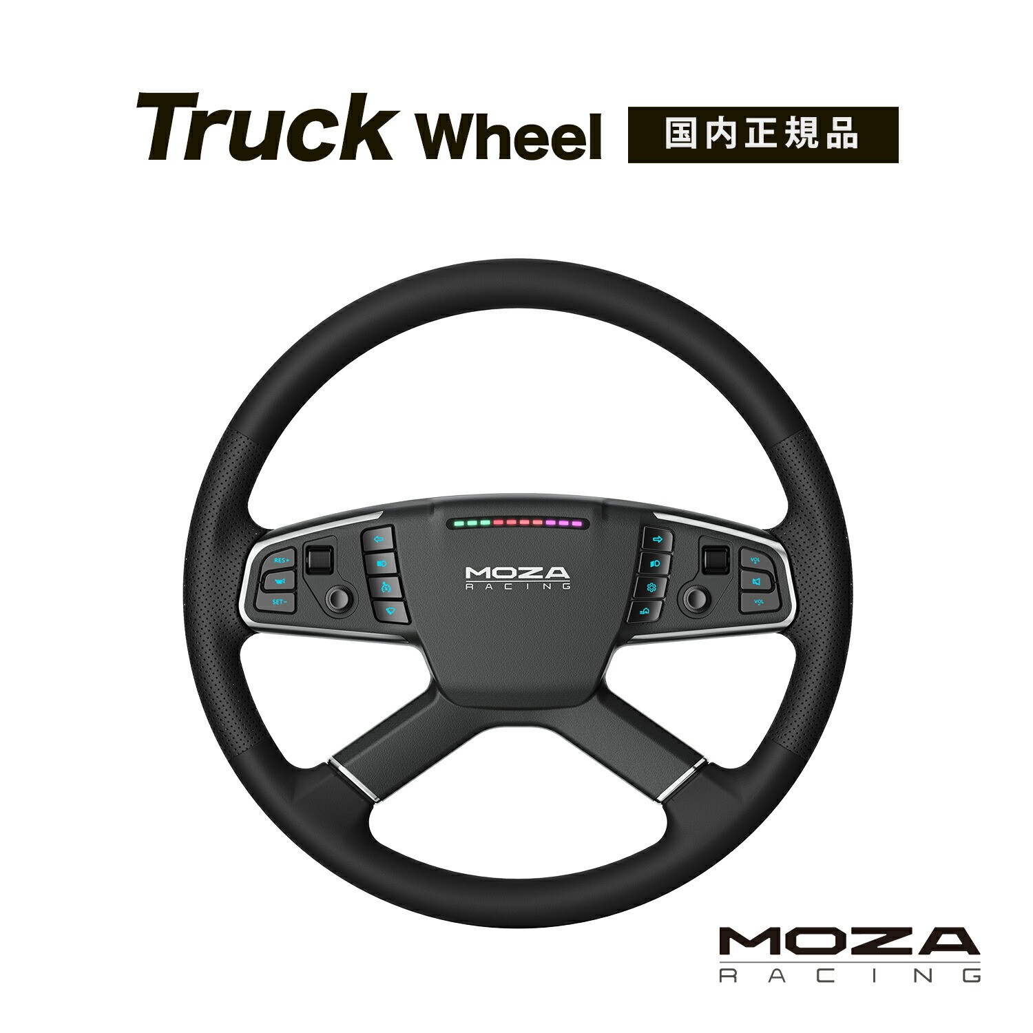 MOZA Truck Wheel RS060 シム用 トラック ステアリング|Sim-Shop MOS 店