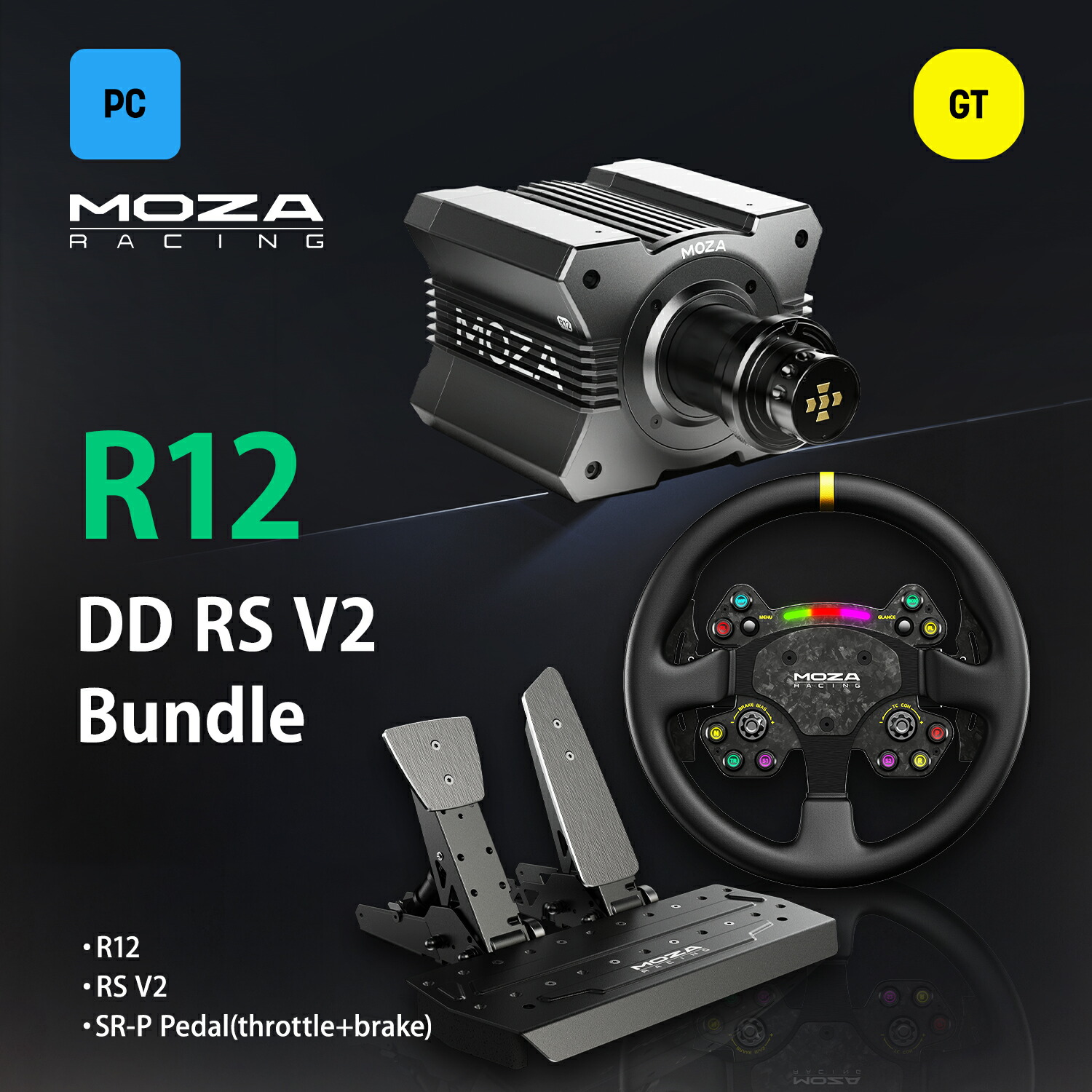 楽天市場】【国内正規品】MOZA R12 DD FSR Bundle【送料無料 